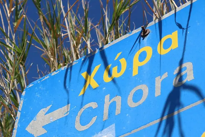 Shaxsiy ekskursiya: Yarim kunda Mikonos oroli — 2