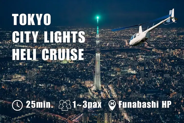 Tokio markazi bo'ylab 25 daqiqalik vertolyot sayohati: Tokyo Skytree va Tokio minorasi